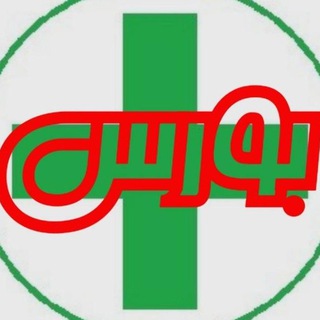 بورس پلاس (@iranstock_zm)