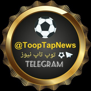 ⚽️Toop Tap News⚽️ (@tooptapnews)