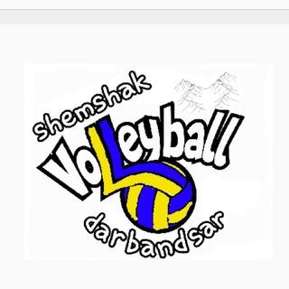 کانال اطلاع رسانی والیبال شهر شمشک دربندسر (@volleyballshemshakdarbandsar)