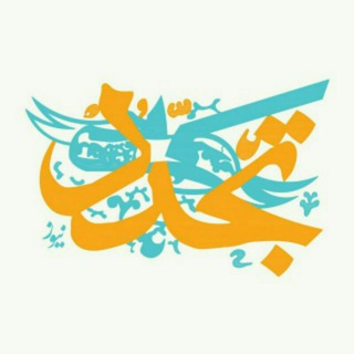 تجدُّد نیوز (@tajaddodnews_ir)