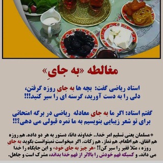 ڕێگەی ئیسلام (@regaieslam)