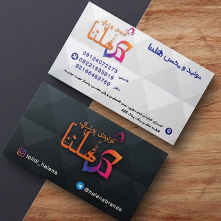 هلنا (@rfsarabys)