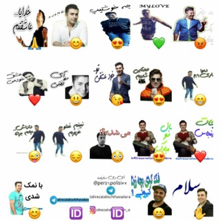 ساخت استیکر ، استیکر با عکس خودت ، ساختن استیکر ، سفارش ساخت استیکر ، استیکر تلگرام ، استیکر علیرضا طلیسچی ، استیکر (@stickersaz8)