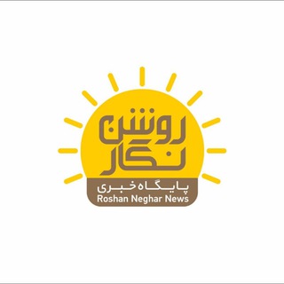 روشن نگار (@roshannegarr)