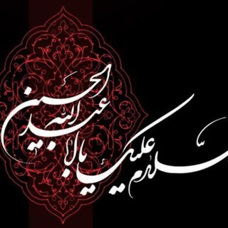 جواد حیدری_گروه تبلیغی پاسخگو (@javadheidari110)