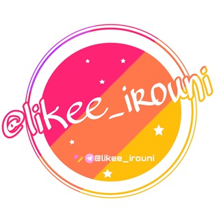 Likee | لايكى (@likee_irouni)