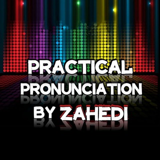آموزش تلفظ و لهجه ی امریکایی (@pronunbyzahedi)