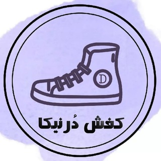 فروشگاه کفش درنیکا (@dornika_shoes)