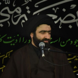 حجتالاسلام میراشرفی (@mirashrafi118)