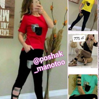 پوشاک من و تو (@poshak_manotoo)