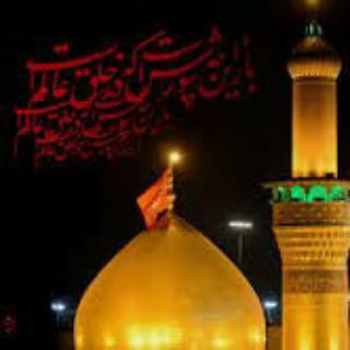عاشقان کربلا (@asheghanekarbalaaa)