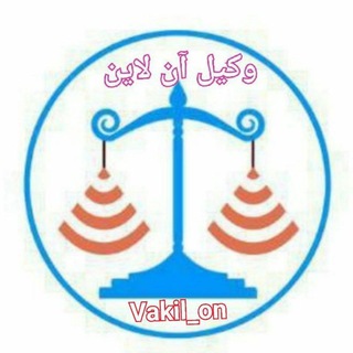 Vakil-on (@vakil_on)