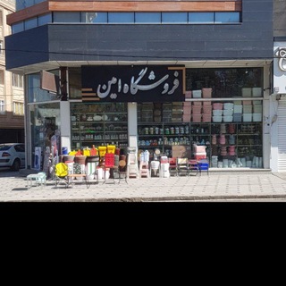 خانه و آشپزخانه امين (@home_kitchen_amin)