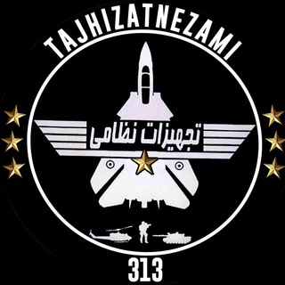 تجهیزات نظامی (@tajhizat_nezami313)