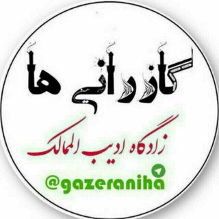 🍁Gazeraniha🍁 (@gazeraniha)