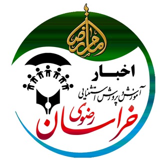 خبرنامه استثنایی (@public_relations_est)