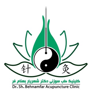 كانال طب سوزني دكتر بهنام فر (@tebsoozani)