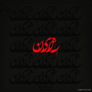 |شایِق| (@mighat118)