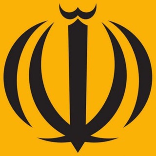 محرمانههای سیاست ایران (@mahramaneh_siasat)