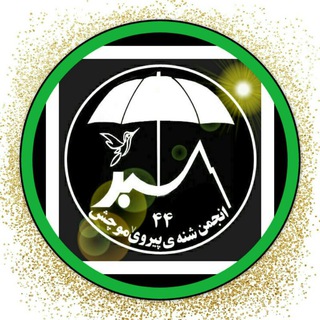 شنەی پیروێ مووژەژ( موچش) (@shenepirvemoojaj)