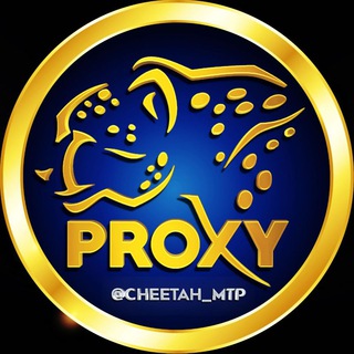 Cheetah Proxy | پروکسی (@cheetah_mtp)