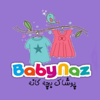 Babynaz_botik (@baby_naz_botik_ir)