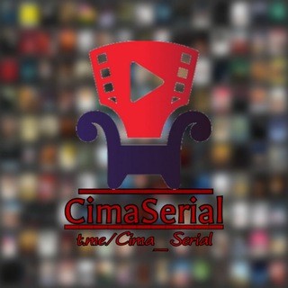 سریال | Serial (@cima_serial)