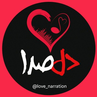 دِݪـ𔘓ـصِداٰ (@del_3eda)