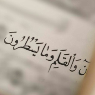 انجمن نویسندگی اقالیم (@writing_club)