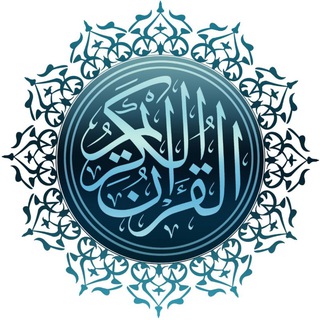 تلاوت های زیبای قرآن (@telavatzibaquran)