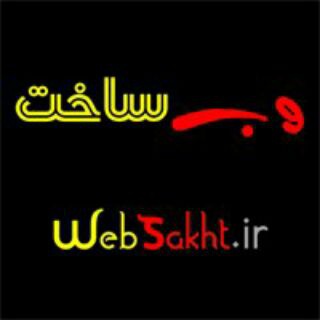 خانه فناوری تهران (@websakht)