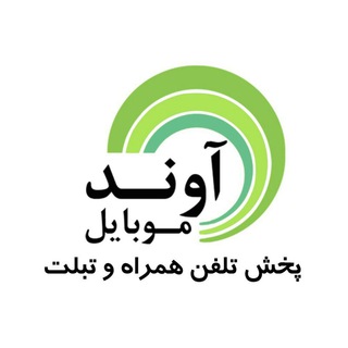 Avandmobile (@avandmobile)