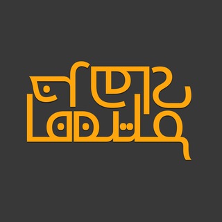 فیلمهای فاخر (@episodefilmchannel)