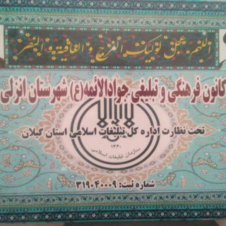 کانال کلویر۲_بندر انزلی (@koliver2)