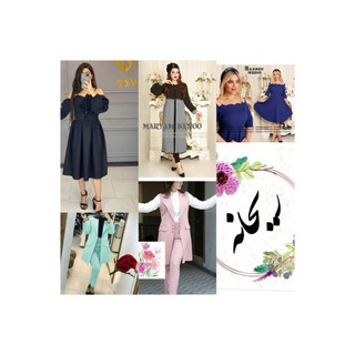 تک فروشی و همکاری ریحانه (@reyhanehgol)
