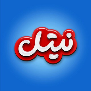 Nitel | نیتل (@nitelgroup)