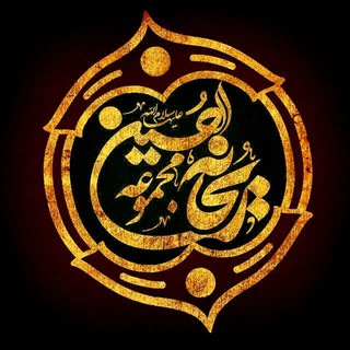 هیئت ریحانه الحسین علیه السلام (@reyhanatolhosseinir)