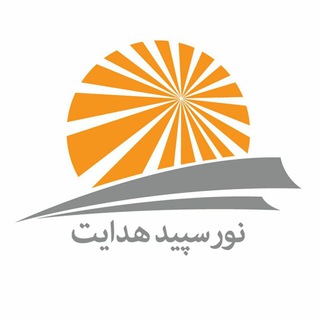 نور سپید هدایت (@nooresepid)