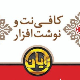 لوازم التحریر و اسباب بازی و تم تولد رایان (@rayankhalilshahr)