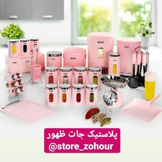 پخش ابریشم کار (@store_zohour)