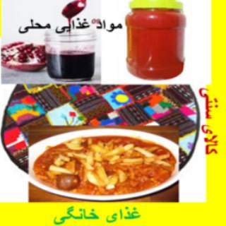 گروه هک شد. و خراب لطفا عضو گروه جدید که لینکش سنجاق شده بشین) (@mahalivasonati)