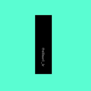 📚 کانال برتر | پایه اول 📝 (@cllass1_ir)