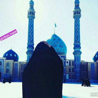 ◦•●◉✿مًُنًُتًُظًُرًُاًُنًُ گًُلًُ نًُرًُگًُسًُ✿◉●•◦ (@zibaii_hejab)