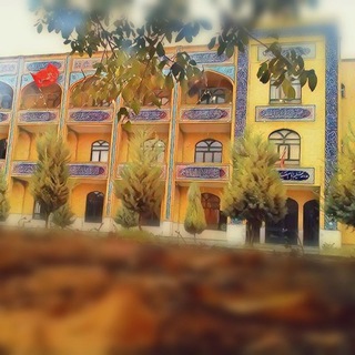 پایگاه اطلاع رسانی حوزه علمیه امام صادق ع نقده (@howzeh_nagdeh)