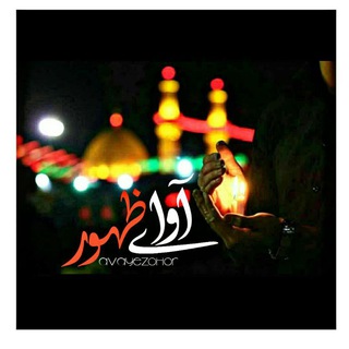 "ِِِ♡"|گوهــღــࢪݩاب|"♡" (@gohare_naab)