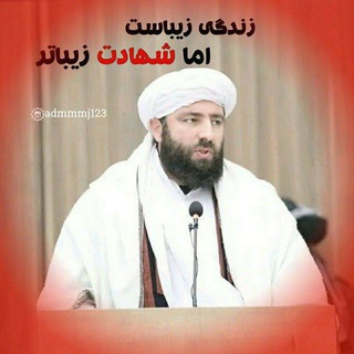 ﴿♡ܟܝܦ߭ߊࡊܩܟܿ ࡐ ܟܿܥߊ♡﴾ (@sadaqejariya1)