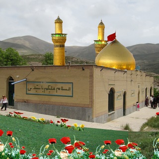 امامزاده سید ابوالقاسم (ع) کالار (@saidabolgasemkalar)