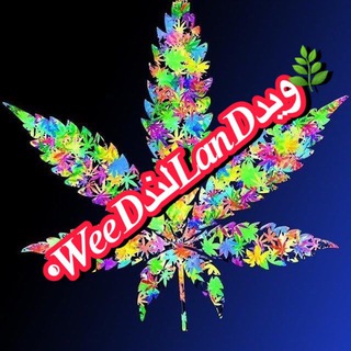 🔱 ویدلند | WeeDLanD ☘️ (@llweed_landll)