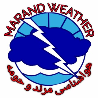 هواشناسی مرند و حومه (@marandweather)