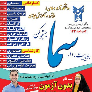 سما پاکدشت نیوز (@samapakdashtnews)